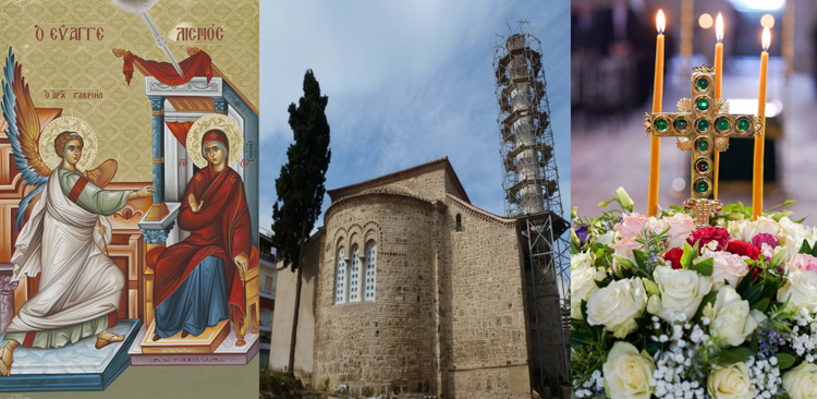 PalaiaMhtropolhVerias 2